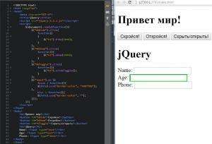 Отчёт от 8275 за Знакомство с jQuery / События и их методы