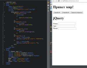 Отчёт от 8275 за Знакомство с jQuery / Эффекты скрытия и отображения