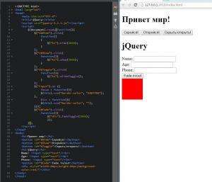 Отчёт от 8275 за Знакомство с jQuery / Эффекты появления и исчезновения