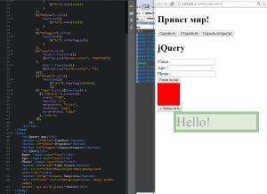 Отчёт от 8275 за Знакомство с jQuery / Эффекты скольжения и базовая анимация