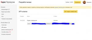 Отчёт от 8275 за  Мультиязычное меню на JS / Документы и ключ