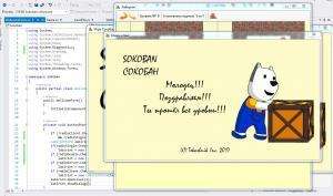 Отчёт от 8275 за Сокобан / Сокобан - Завершение