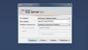 Отчёт от 8275 за Шахматы по сети / База данных. Management в студию!