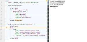 Отчёт от 8275 за PHP парсинг XML / Функциональный функционал - в функции