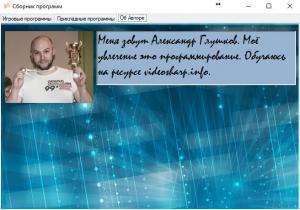 Отчёт от 8275 за Нанософт / Твоё портфолио