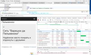 Отчёт от 8275 за Лендинг на YII2 / Создание лендинг-страницы  - структура лендинга и дизайн заголовка