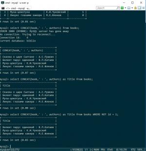 Отчёт от 8275 за SQL: ничего лишнего / SELECT математика текст и NOT