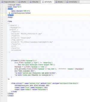 Отчёт от 8275 за PHP графика / Загрузка фоновых изображений