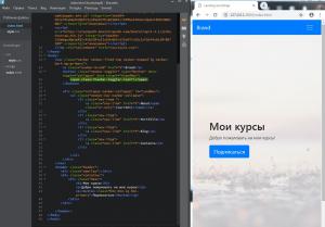 Отчёт от 8275 за Bootstrap-4 первые шаги / Заголовок header - оверлей, надпись и кнопка