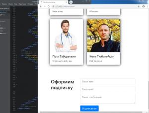 Отчёт от 8275 за Bootstrap-4 первые шаги / Обратная связь - создание формы