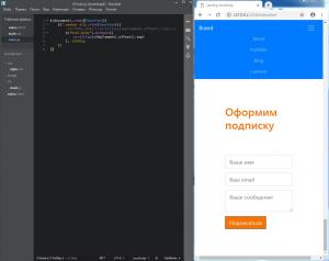 Отчёт от 8275 за Bootstrap-4 первые шаги / JS-навигация
