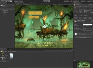 Отчёт от 8275 за Платформер на Unity / 2. Меню