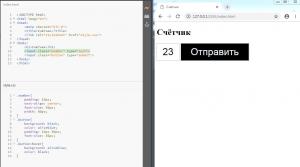 Отчёт от 8275 за Весёлая семейка Web-Мастера / CSS