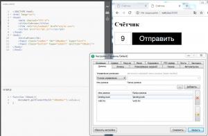 Отчёт от 8275 за Весёлая семейка Web-Мастера / Server