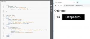 Отчёт от 8275 за Весёлая семейка Web-Мастера / PHP