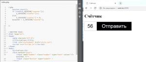 Отчёт от 8275 за Весёлая семейка Web-Мастера / Session