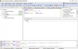 Отчёт от 8275 за Весёлая семейка Web-Мастера / MySQL