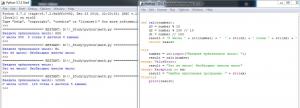 Отчёт от 8275 за Python3: математика / Обработка исключений в основной программе