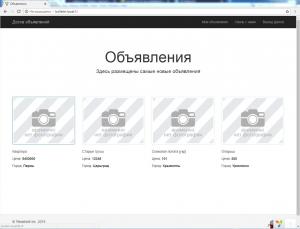 Отчёт от 8275 за Доска объявлений / Изображения  - где живут картинки