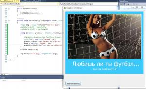 Отчёт от 8275 за Новые технологии / Мотиватор