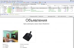 Отчёт от 8275 за Доска объявлений / Изображение - аватарка - как стать главной