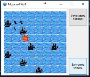 Отчёт от 8275 за Морской флот / Анимация - Отображение кадров