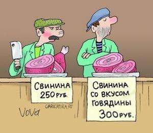 Отчёт от 8275 за Инфобизнес / Уникальное торговое предложение
