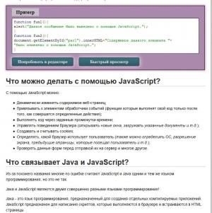 Отчёт от 8275 за Tinklavimas / Термины сайтостроения
