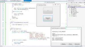 Отчёт от 8275 за БД - Управление гостиницей / Класс MySQL. Обработка ошибок.