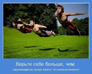 Отчёт от 8275 за Инфобизнес / Базовые принципы проекта