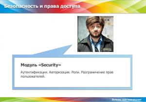 Отчёт от 8275 за Инфобизнес / Иерархия учебных материалов