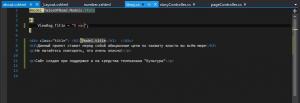 Отчёт от 8275 за Базовый ASP.ект / Формирование меню