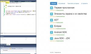 Отчёт от 8275 за Базовый ASP.ект / Оформление сайта