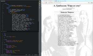 Отчёт от 8275 за Tinklavimas / Красивые стихи