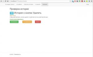 Отчёт от 8275 за Базовый ASP.ект / VIP. Модерация записей