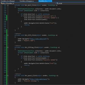 Отчёт от 8275 за Webbot On-Line / Лифтёра вызывали?