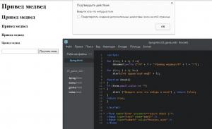 Отчёт от 8275 за Tinklavimas / 1. Запуск JavaScript