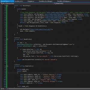 Отчёт от 8275 за Webbot On-Line / Цикличность бытия