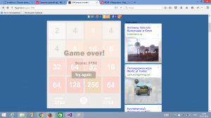 Отчёт от 8339 за Микроигры / 2048 - Учимся играть