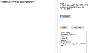 8361. Ludmila