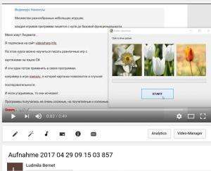 Отчёт от 8361 за Нано-игры / ФИНАЛЬНЫЙ УРОК