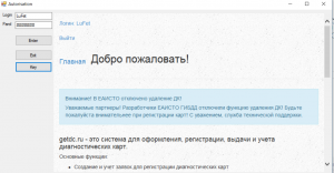 Отчёт от 8361 за Сетевые технологии / Авторизация с формированием ключа