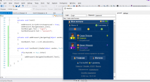 Отчёт от 8361 за Webbot On-Line / Подготовка формы