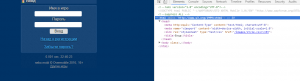 Отчёт от 8361 за Webbot On-Line / Авторизация