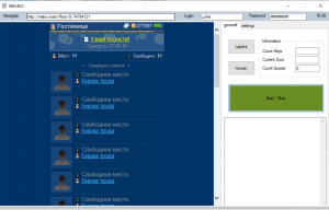 Отчёт от 8361 за Webbot On-Line / ФИНАЛЬНЫЙ УРОК