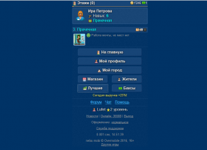 Отчёт от 8361 за Webbot On-Line / Видеообзор Игры