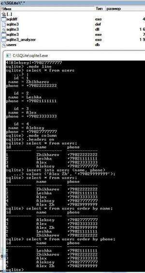 Отчёт от 8380 за База SQLite / SQLite - Знакомство