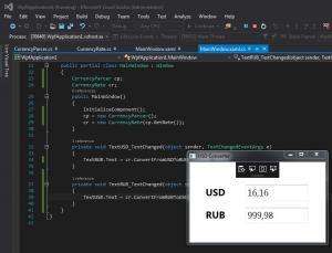Отчёт от 8380 за Простой WPF  / WPF. Конвертер валюты. Ньютон против Паскаля.