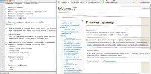 Отчёт от 8380 за Лендинг на YII2 / Тема и структура лендинг-страницы