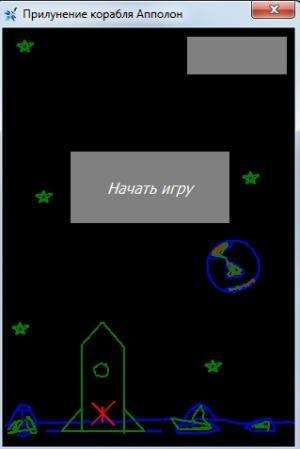 Отчёт от 8380 за Игры со Спрайтами / Полуфинальный урок